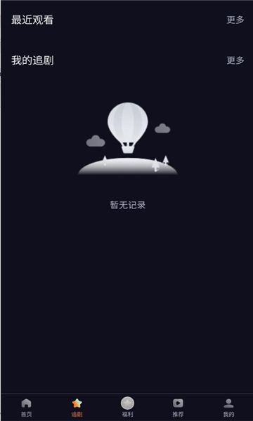 Ҷ̾簲׿v1.0.0ͼ2