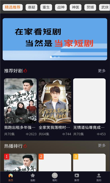 Ҷ̾簲׿v1.0.0ͼ3