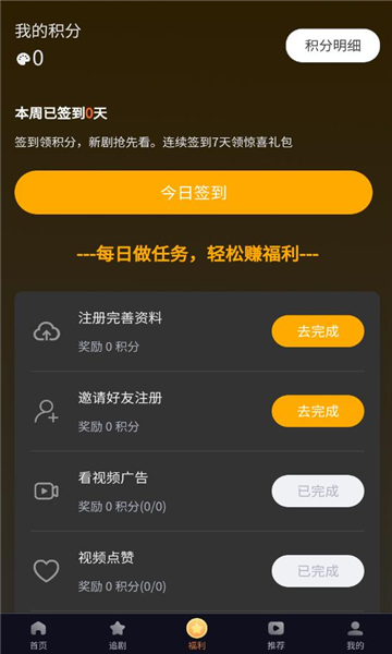 Ҷ̾簲׿v1.0.0ͼ1