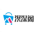 溟深阁安卓版v1.0