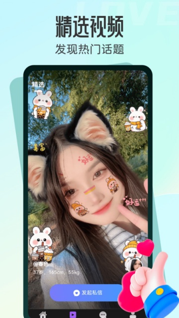 оùٷv1.0.0ͼ2