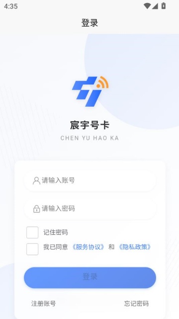 宸宇号卡官方v1.1.8截图1 宸宇号卡官方v1.1.8截图1
