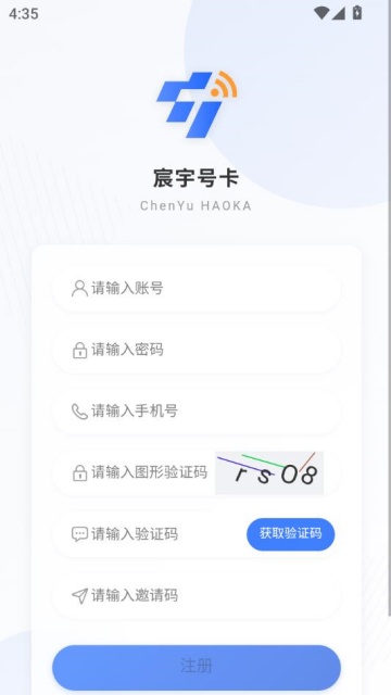 宸宇号卡官方v1.1.8截图2 宸宇号卡官方v1.1.8截图2