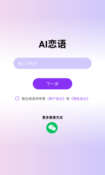 aiﰲ׿v1.0.0ͼ0