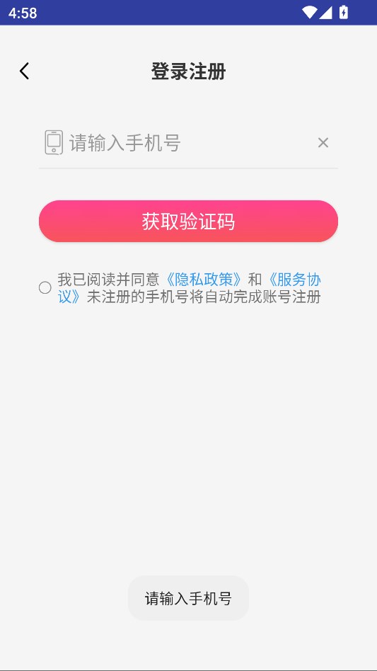 ƽ̨ٷv1.1.7ͼ0