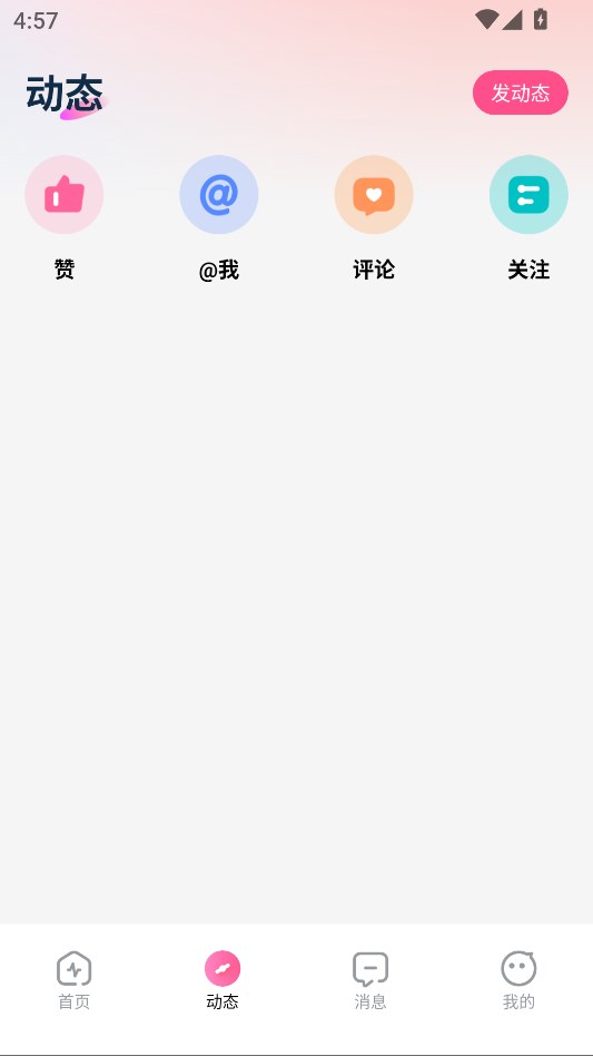 ƽ̨ٷv1.1.7ͼ2
