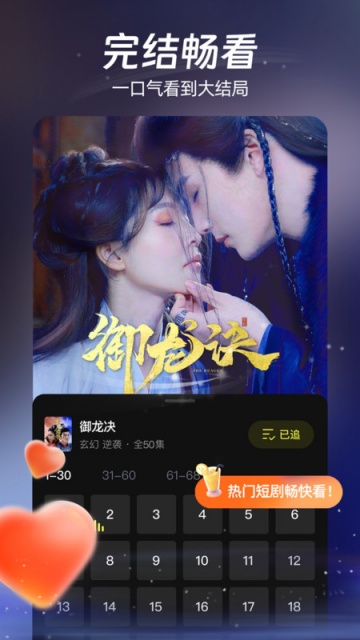 Ӿ糡v2.1.2ͼ1