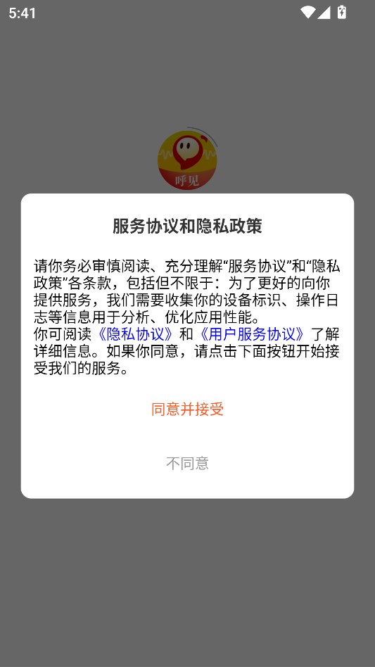 v1.0.3ͼ2