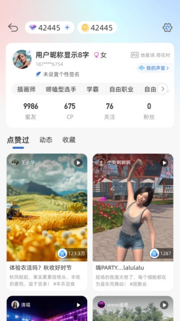 ϬԪٷv2.18.5ͼ2