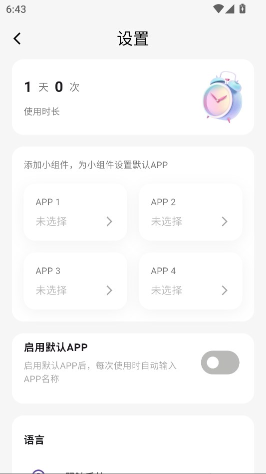 oneact׿appv1.0.15ͼ1