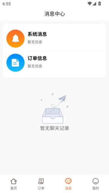 ̫°v1.0.01ͼ2