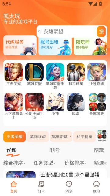 ̫°v1.0.01ͼ0