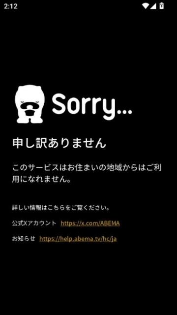 abemaٷͼ0