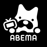 abema官方v10.131.1