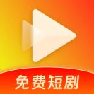 红火看短剧安卓版v1.0.0