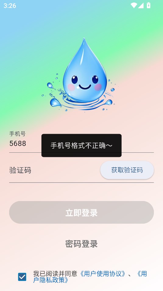 appٷͼ1