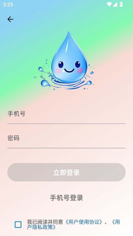 appٷͼ2