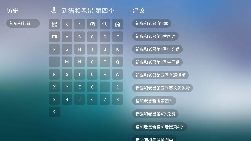 ͳӰԺTVٷͼ2