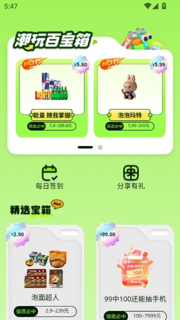 ۱䱦ٷv1.5.8ͼ0