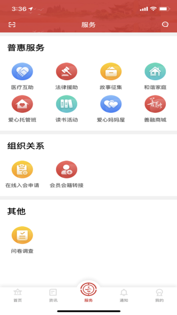 ����ְ�����°汾v1.0.9��ͼ0