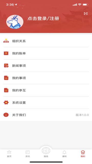 ����ְ�����°汾v1.0.9��ͼ2