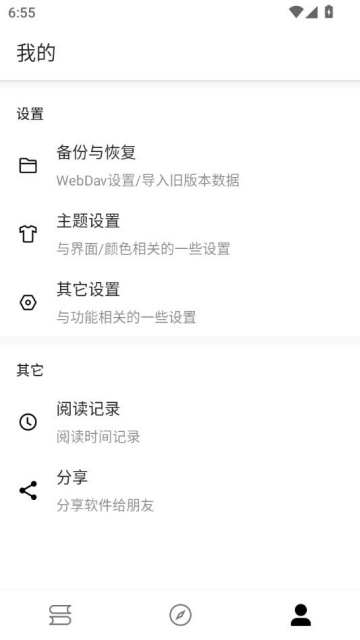 âĶapp°汾ͼ2