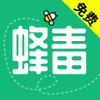 蜂毒免费小说官方版v3.0.0
