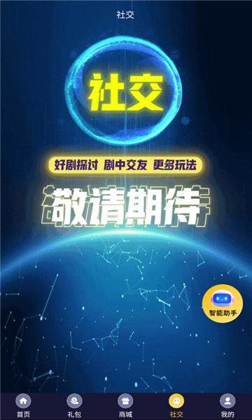糡̾v1.1.0ٷͼ3