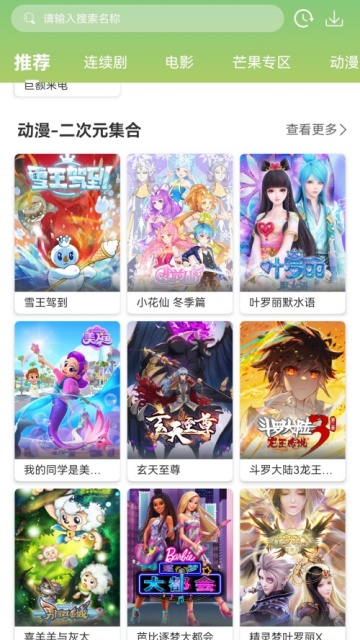 ӰӴȫ°v1.6.2ͼ0