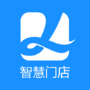 凌夕智慧门店安卓appv1.6.8