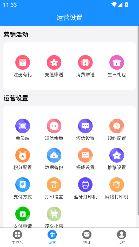 Ϧǻŵ갲׿appͼ1