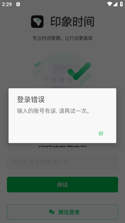 ӡʱֻv2.8.6ͼ0