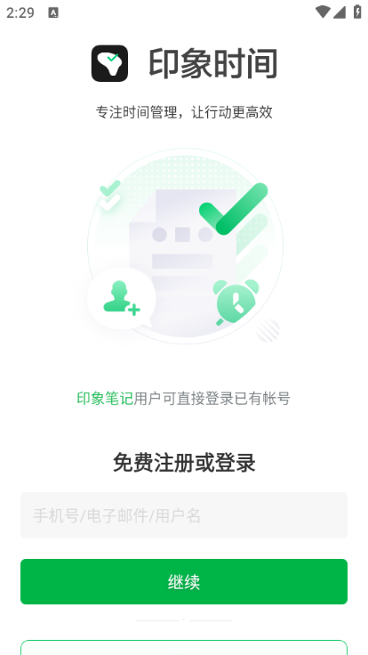 ӡʱֻv2.8.6ͼ1