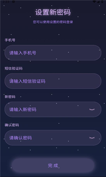 ѿռ䰲׿v1.0.3°ͼ3