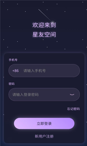 ѿռ䰲׿v1.0.3°ͼ1
