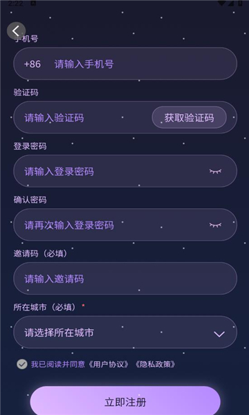 ѿռ䰲׿v1.0.3°ͼ0