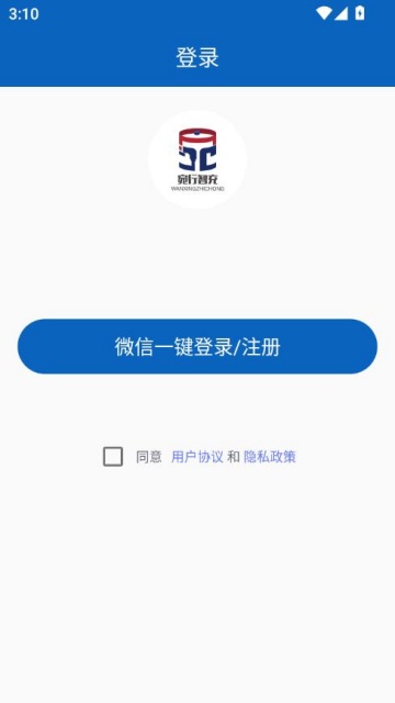 ǳ䰲׿ͼ1