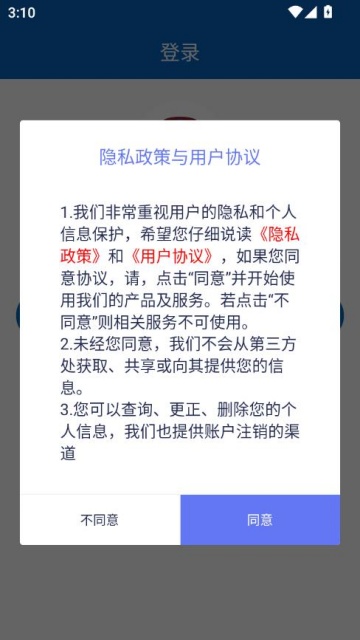 ǳ䰲׿ͼ0
