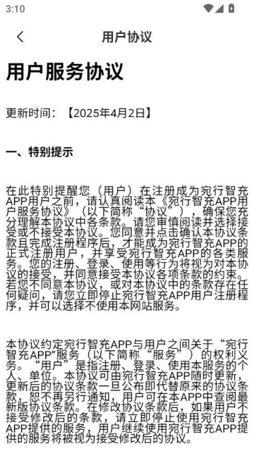 ǳ䰲׿ͼ2