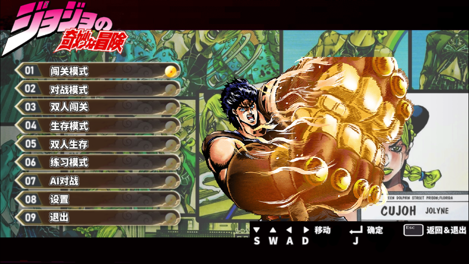 mugenjojoðϷͼ2