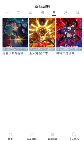 moefunѰͼ1