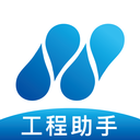 纳软工程助手安卓官方版v1.0.42