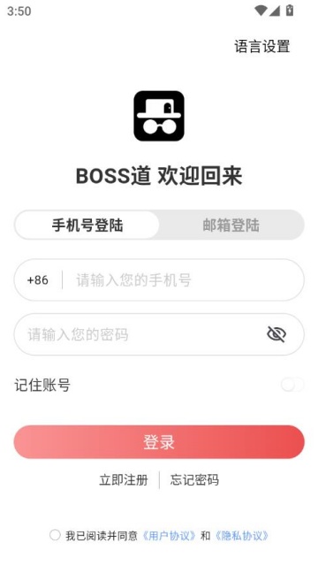 BOSS׿ͼ1