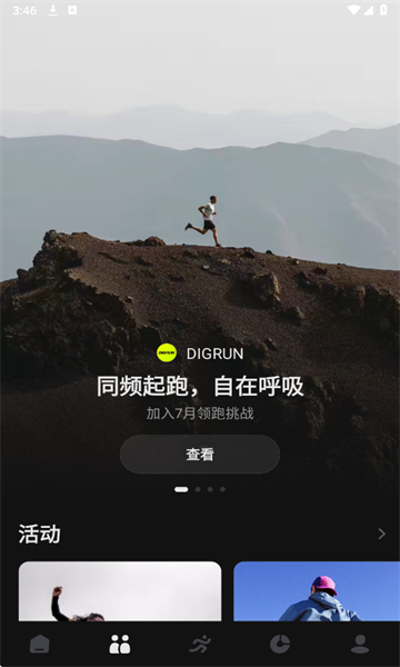 DIGRUNֻͼ3
