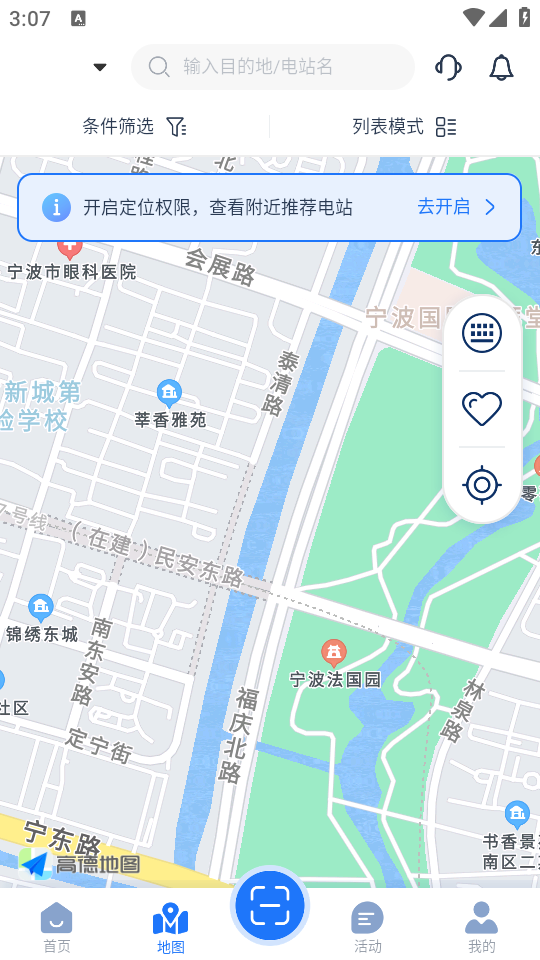 óJOYCHARGE°ͼ2