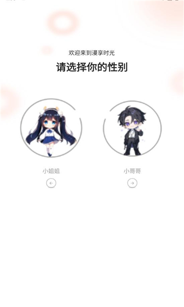 appv1.0.0ֻͼ1