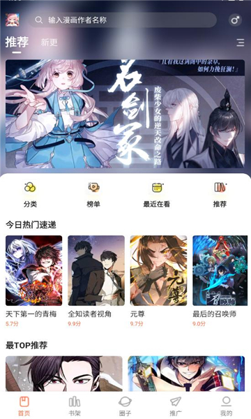 appv1.0.0ֻͼ2