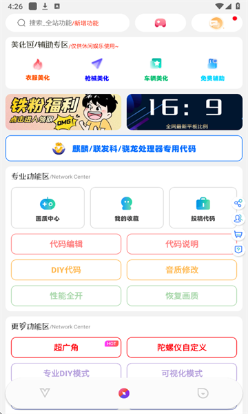 ace°汾2025ͼ4