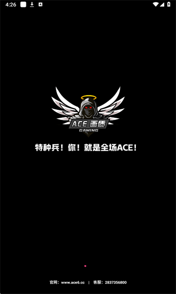 ace°汾2025ͼ2