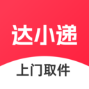 达小递app最新版v1.0.4